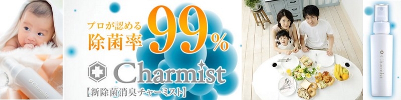 ���ۏ��L�܃`���[�~�X�g���T�C�g